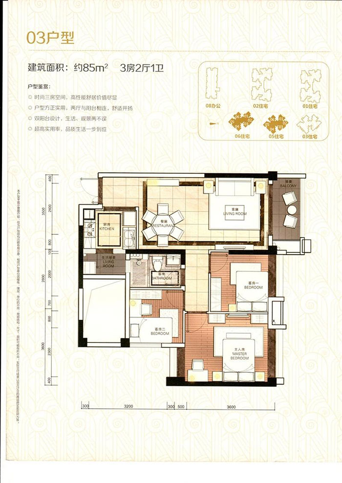 首页| 凯发K8国际·天生赢家一触即发