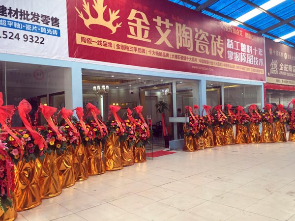 金秋八月，，江苏江阴华西村凯发K8国际瓷砖品牌专卖店与您约起！