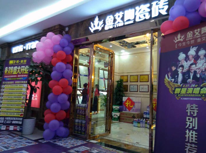 首页| 凯发K8国际·天生赢家一触即发