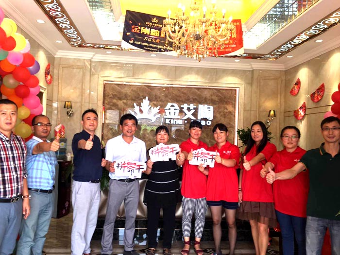 杭州萧山凯发K8国际瓷砖品牌260㎡专卖店盛大开业