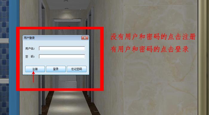 圆方设计系统VR制作手册（凯发K8国际瓷砖）