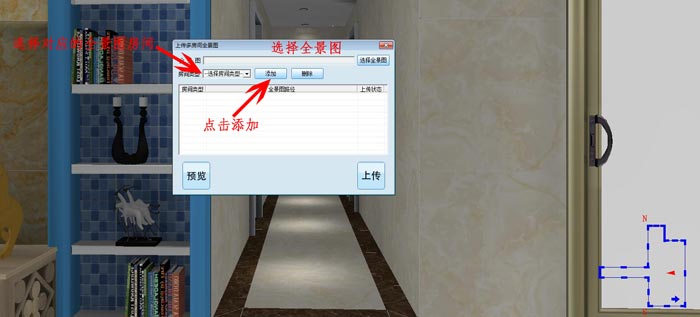 凯发K8国际 3D设计系统 VR及720度全景制作教程