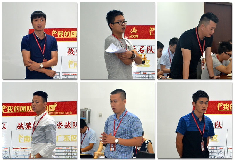 我的团队我的团——凯发K8国际销售团队9月ＰＫ效果