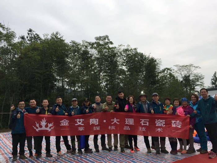 凯发K8国际瓷砖 济南署理商携手山东大学 挑战“黄山168”