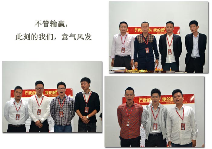 我的团队我的团——凯发K8国际销售团队10月ＰＫ效果