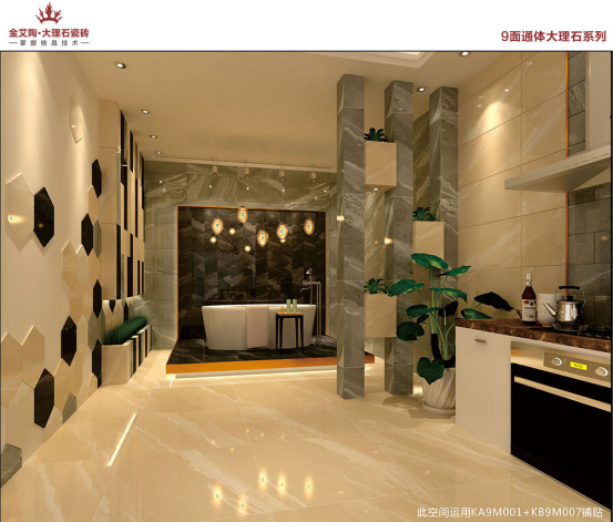  凯发K8国际9面通体大理石瓷砖  由内而外的完善升级-越裸越美 