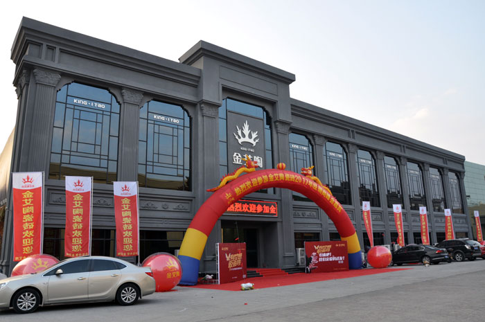 首页| 凯发K8国际·天生赢家一触即发