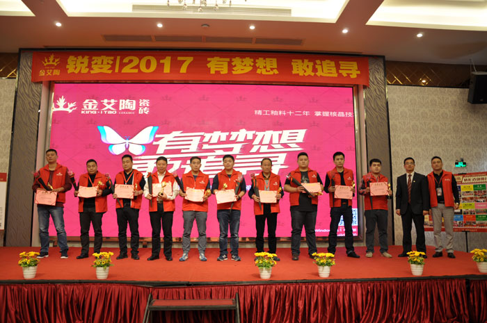 首页| 凯发K8国际·天生赢家一触即发