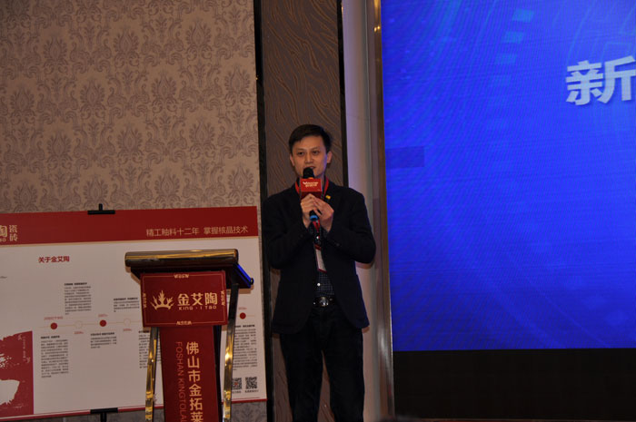 凯发K8国际中国陶瓷行业“O2O新零售”模式交流会