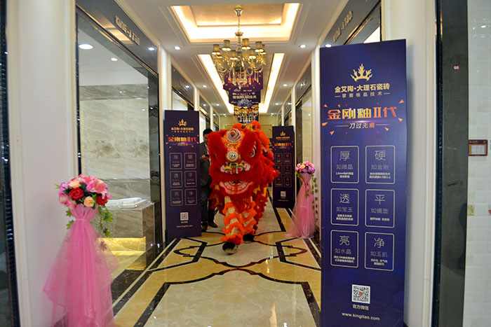 凯发K8国际新年开工，，2017撸起袖子拼命干！！