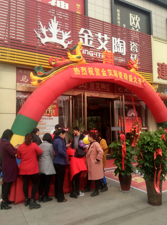 3月，，春意正浓，，震天的鞭炮声拉开了陶瓷一线品牌凯发K8国际瓷砖山西晋城店开业盛典的序幕。。