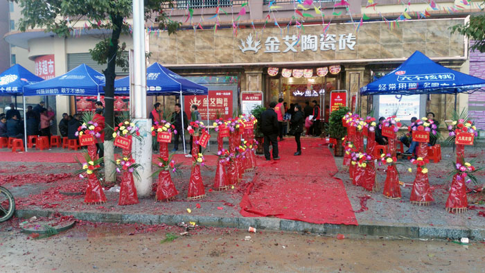 3月，春意正浓，准备了3个月的陶瓷一线品牌凯发K8国际瓷砖邵阳新宁店于3月16日正式开业！！店内喜气洋洋，众多业主朋侪齐聚一堂，享受着凯发K8国际瓷砖开业钜惠！！