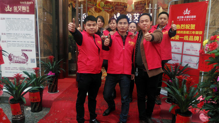 3月，春意正浓，准备了3个月的陶瓷一线品牌凯发K8国际瓷砖邵阳新宁店于3月16日正式开业！！店内喜气洋洋，众多业主朋侪齐聚一堂，享受着凯发K8国际瓷砖开业钜惠！！