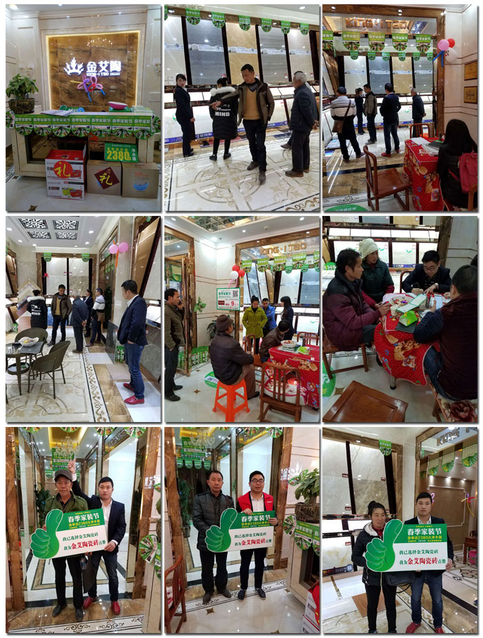 凯发K8国际瓷砖贵州黎平店亮相春季家装节