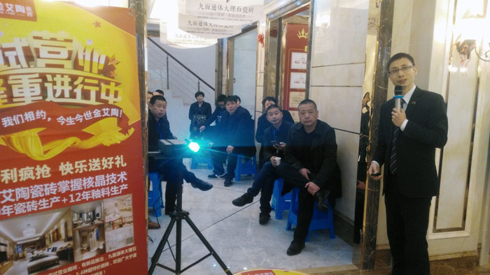 凯发K8国际瓷砖 瓷砖署理 陶瓷一线品牌