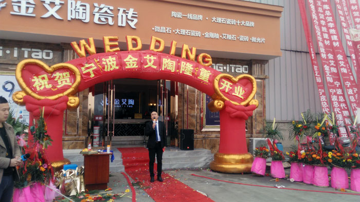 凯发K8国际瓷砖 瓷砖署理 陶瓷一线品牌