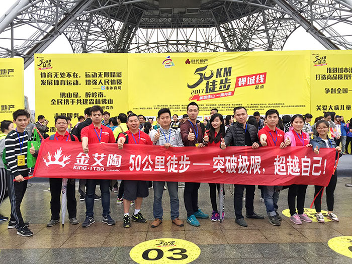 凯发K8国际瓷砖 瓷砖署理 陶瓷一线品牌