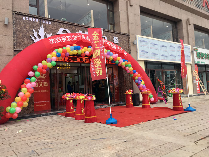 甘肃会宁凯发K8国际瓷砖品牌专卖店历经几个月的华美蜕变，，，艳服开业！！