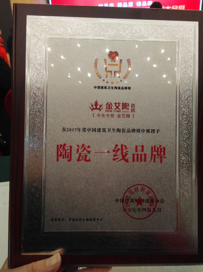 凯发K8国际瓷砖 瓷砖署理 陶瓷一线品牌