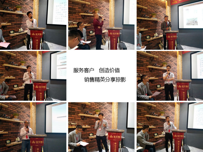 凯发K8国际销售精英“服务客户　创立价值”分享交流会圆满竣事