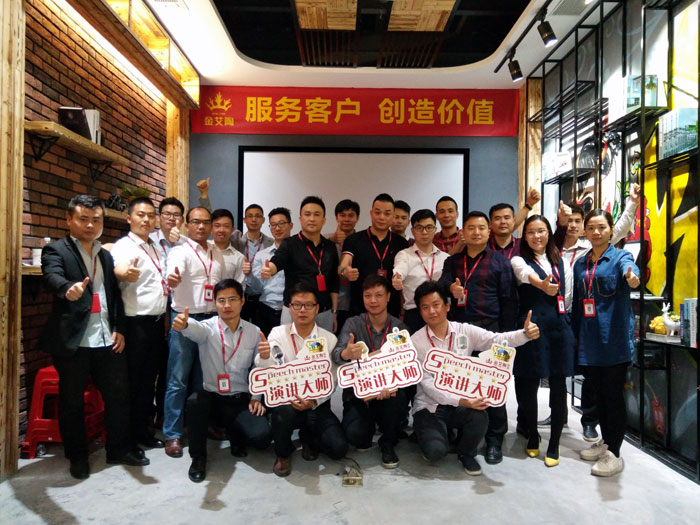 凯发K8国际销售精英“服务客户　创立价值”分享交流会圆满竣事