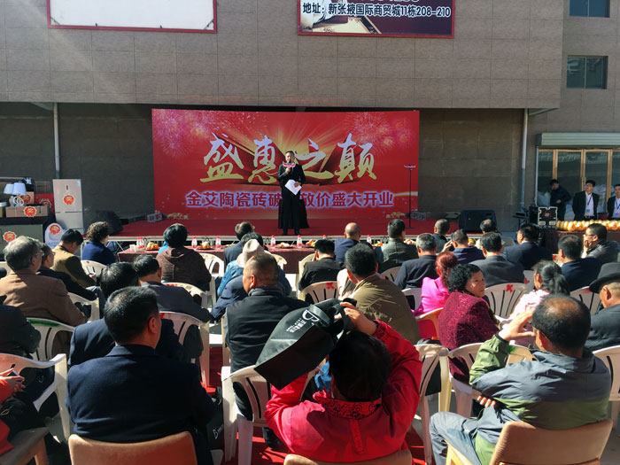 凯发K8国际瓷砖甘肃张掖店艳服开业