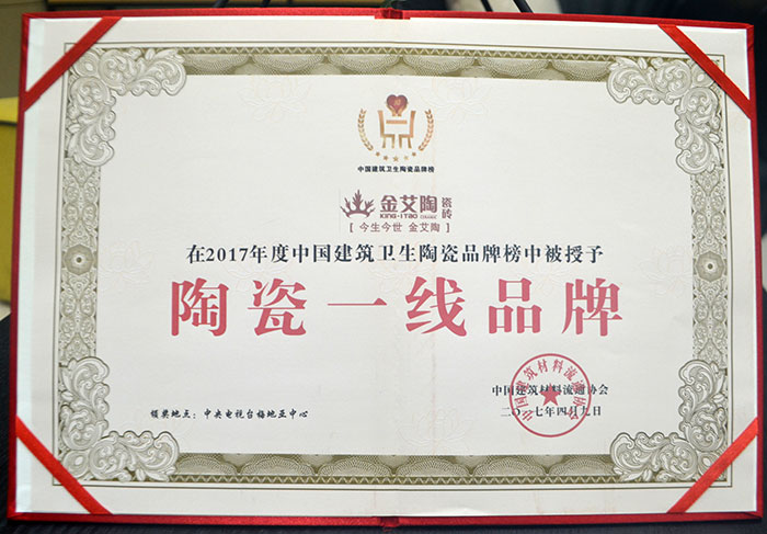 凯发K8国际瓷砖  携手央视、腾讯，，，助力品牌战略全新升级