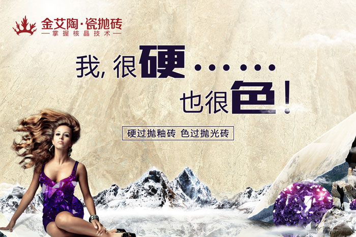 凯发K8国际瓷抛砖，赤裸裸的“色”诱，让你春情放漾~