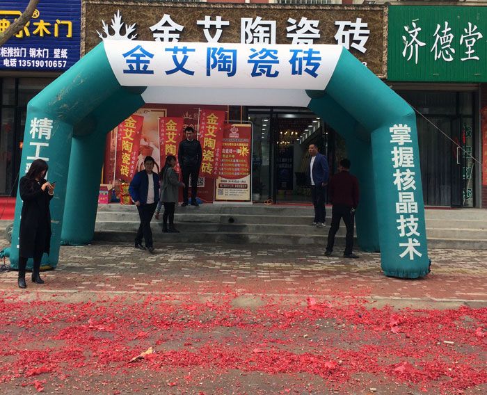 首页| 凯发K8国际·天生赢家一触即发