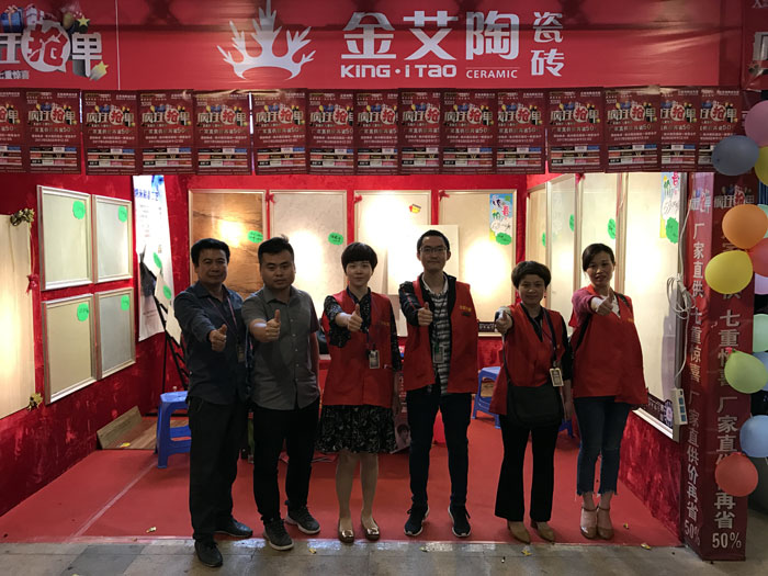 凯发K8国际瓷砖 瓷砖署理 陶瓷一线品牌