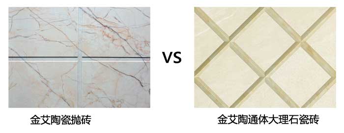 凯发K8国际瓷砖 瓷砖署理 陶瓷一线品牌