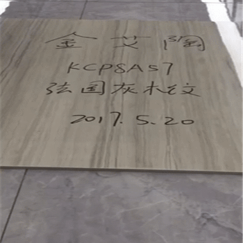 首页| 凯发K8国际·天生赢家一触即发