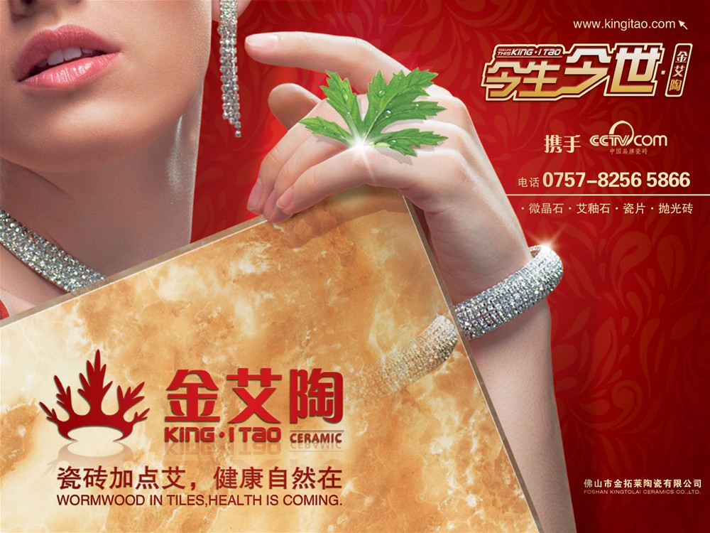 首页| 凯发K8国际·天生赢家一触即发