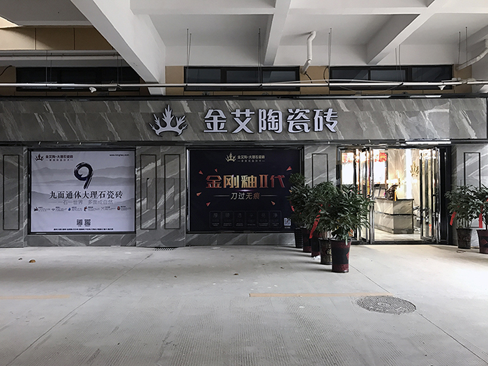 首页| 凯发K8国际·天生赢家一触即发