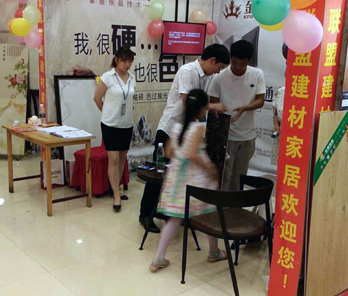 凯发K8国际瓷砖 六安霍山店