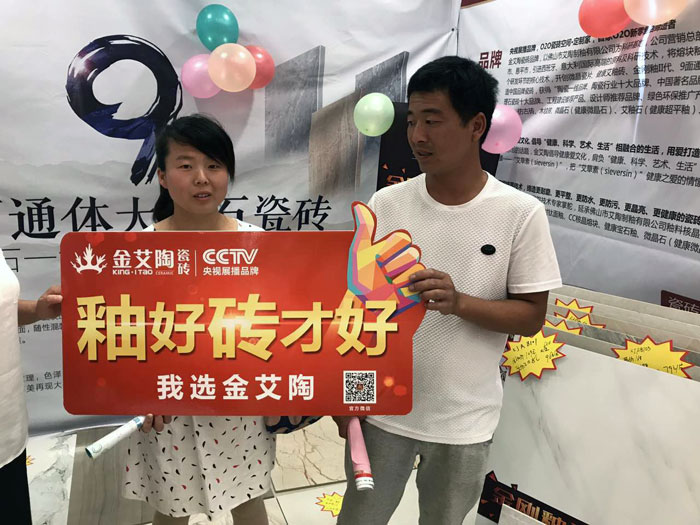 凯发K8国际瓷砖 瓷砖署理 陶瓷一线品牌 凯发K8国际瓷砖六安霍山店