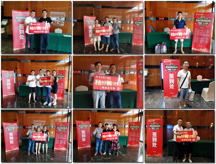 凯发K8国际瓷砖 天下超等店长特训营西南区（成都站），，升级导购模式告捷