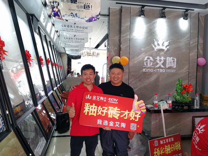 凯发K8国际瓷砖  瓷砖署理 陶瓷一线品牌 开业促销
