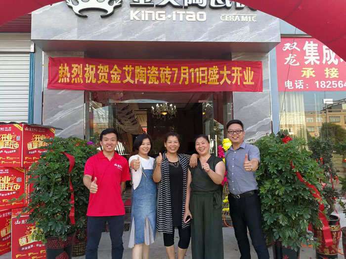 凯发K8国际瓷砖  瓷砖署理 陶瓷一线品牌 开业促销