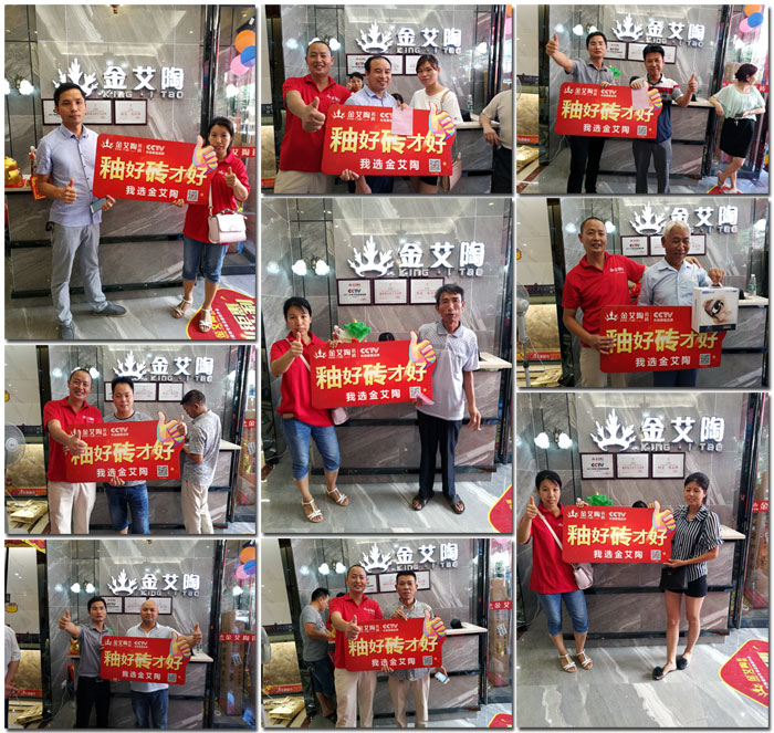 凯发K8国际瓷砖 瓷砖署理 陶瓷一线品牌 开业促销