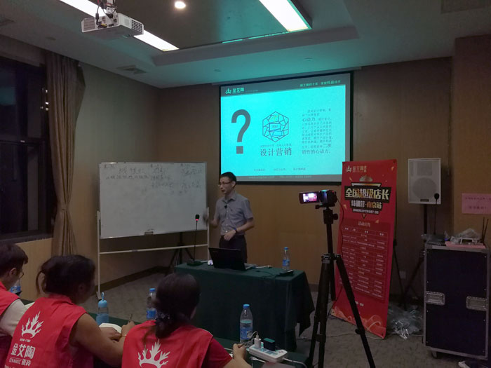 凯发K8国际瓷砖天下超等店长特训营再下一城，，南京站顺遂接棒