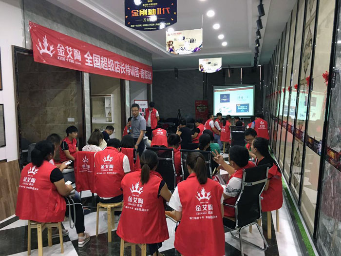 凯发K8国际瓷砖天下超等店长特训营再下一城，，南京站顺遂接棒