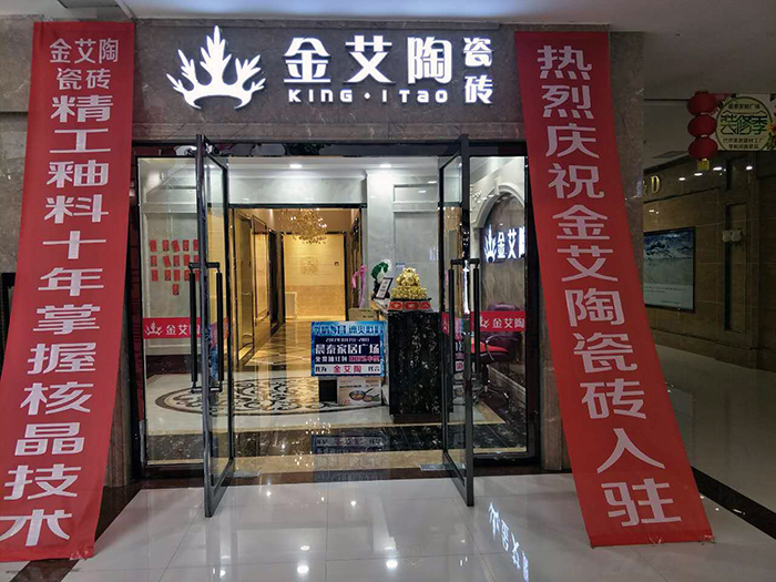 首页| 凯发K8国际·天生赢家一触即发