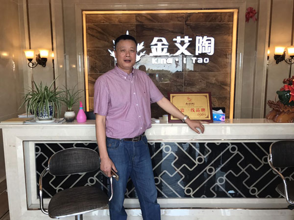 首页| 凯发K8国际·天生赢家一触即发