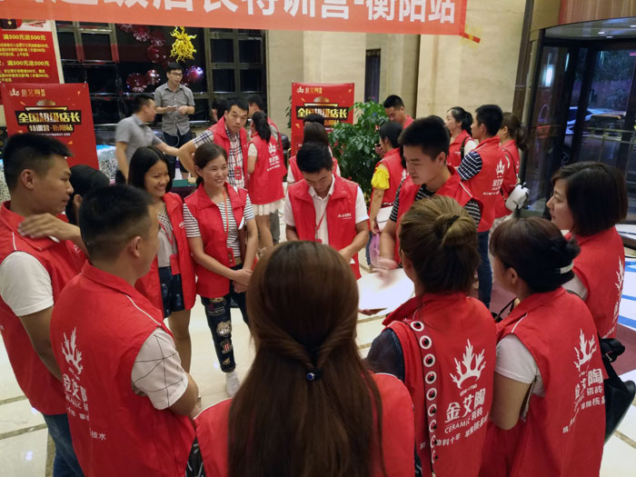凯发K8国际瓷砖天下超等店长特训营第五期衡阳站圆满竣事