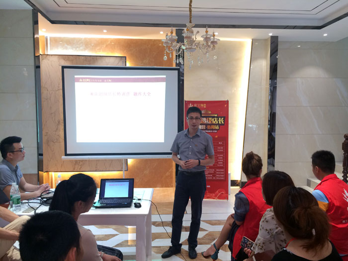 凯发K8国际瓷砖天下超等店长特训营第五期衡阳站圆满竣事