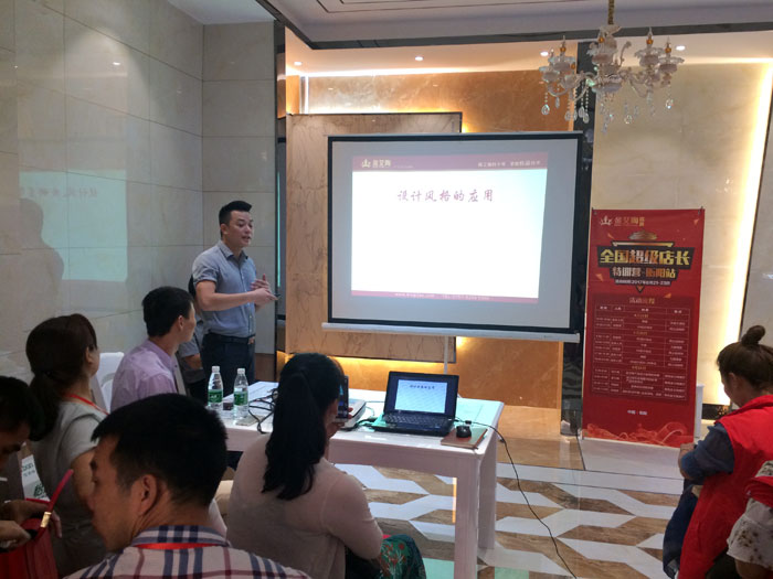 凯发K8国际瓷砖天下超等店长特训营第五期衡阳站圆满竣事