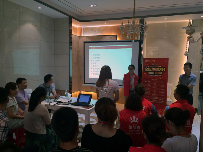 凯发K8国际瓷砖天下超等店长特训营第五期衡阳站圆满竣事