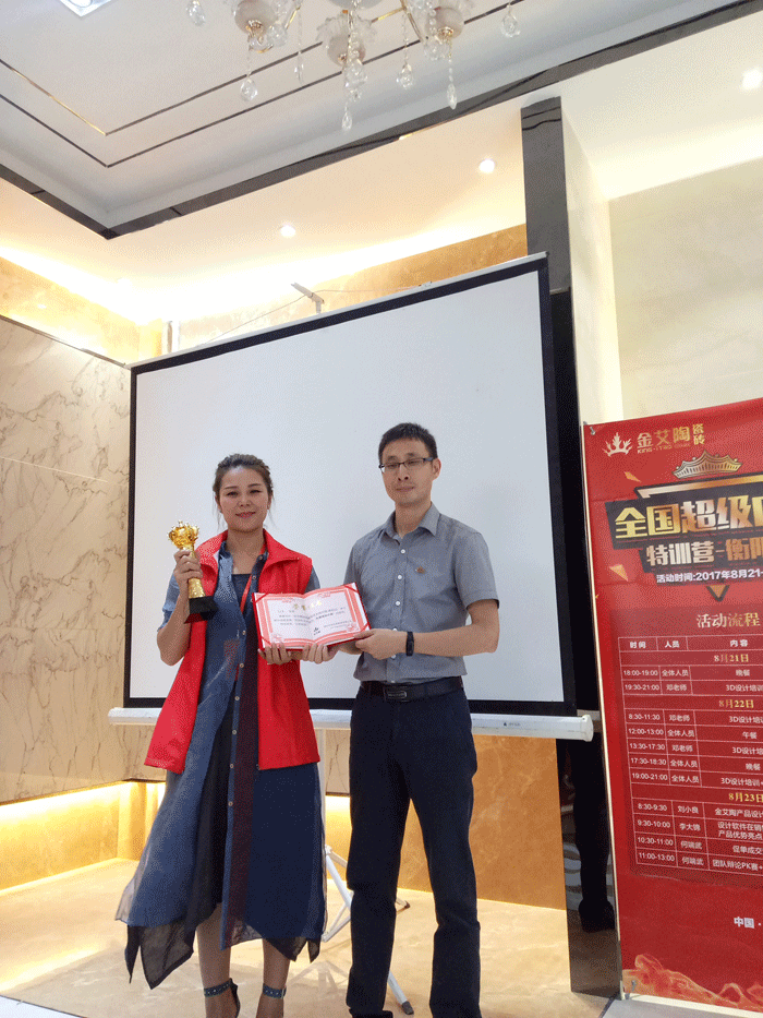 凯发K8国际瓷砖天下超等店长特训营第五期衡阳站圆满竣事