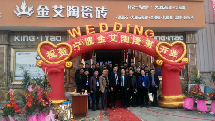 首页| 凯发K8国际·天生赢家一触即发